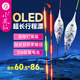 小鳳仙LED翹嘴超長(cháng)行程鴿子蛋夜光漂日夜兩用大物漂青魚(yú)加粗醒目 3D-01【變色雙排燈】 1號