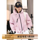 美洋（MEIYANG）巖漿沖鋒衣 抗磨防潑水 連帽寬松運動戶外外套 粉色 M