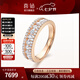 喜鉆七夕禮物18K金時尚鉆石排戒豪華群鑲鉆石戒指求婚戒指送女友生日 現(xiàn)貨-18K玫瑰金共1克拉