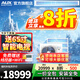 奧克斯（AUX）中央空調(diào)風(fēng)管機(jī)4P5P6P一拖四/一拖三/一拖五一拖六多聯(lián)機(jī)變頻一級(jí)能效嵌入式空調(diào)一價(jià)全包 6匹 一級(jí)能效 145W(G1)一拖四 升級(jí)款