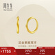 周生生七夕禮物黃金素圈耳環(huán) 百搭款足金耳圈耳環(huán) 95435E定價