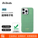 PITAKA適用蘋果iPhone16ProMax手機(jī)殼MagSafe磁吸凱夫拉芳綸碳纖維紋高級超薄格子殼上下包保護(hù)套青森