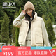 雪中飛韓版羽絨馬甲女士2025冬季新款短款時尚外穿百搭簡約年輕背心外套 米灰色 S 85-105斤