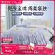 雅芳婷床笠款全棉四件套奶油風(fēng)小清新被套枕套純棉AB雙面床上用品套件 【天然棉花】紫蘭雅韻四件套 1.8米床，建議搭配249X229cm被芯