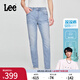 Lee【張凌赫代言】涼涼褲25新品705中腰錐形淺藍色男涼感牛仔褲潮 淺藍色 32