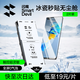 閃魔 適用華為mate40pro/pro+/保時(shí)捷版手機膜mate30pro/epro/rs冰瓷膜p60/40pro無(wú)塵艙高清全屏防指紋 【冰瓷膜|秒貼艙】2片裝 華為mate40pro/pro+/保