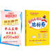 2025春季黃岡小狀元達(dá)標(biāo)卷新版一年級(jí)下冊(cè)語(yǔ)文人教版R小學(xué)1年級(jí)天天練同步試卷測(cè)試卷