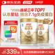 湯臣倍健星鉆蛋白粉650gX2罐 乳清蛋白粉成人中老年增強免疫力