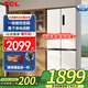 TCL409升十字對(duì)開雙開四開門白色冰箱一級(jí)能效變頻多點(diǎn)離子殺菌除味風(fēng)冷無霜家用以舊換新國家補(bǔ)貼20%  象牙白