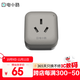 gosund 空調伴侶智能插座 已接入米家APP wifi遠程控制 16A 定時(shí)開(kāi)關(guān) 電量統計 安睡模式CP6-灰