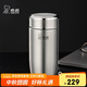 希諾保溫杯男士高檔泡茶杯子教師節禮物老師實(shí)用XN-3306本色 400mL