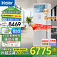 海爾（Haier）商用中央空調(diào)5匹柜機商鋪工廠餐飲冷暖空調(diào)超大風量一級能效直流變頻立式 大5匹柜機 大5匹 一級能效 快速冷暖+智慧自清潔