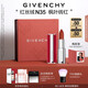 紀梵希（Givenchy）紅絲絨N35楓葉磚紅色口紅啞光唇膏送閨蜜生日禮物送女生化妝品