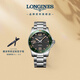 浪琴（LONGINES）瑞士手表 康卡斯?jié)撍盗?機械鋼帶男表L37814056