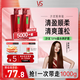 沙宣【單依純同款】清盈順柔洗500g*2蓬松洗發(fā)水控油洗發(fā)水男女大紅瓶