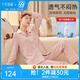 十月結(jié)晶月子服四季產(chǎn)后哺乳裝孕婦睡衣居家服可外出 豆粉【200g/㎡吸汗透氣】 L碼【建議115-145斤】