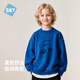 舒貝怡中大童童裝兒童時(shí)尚套頭衛衣寶寶上衣外套春秋打底衫韓版潮童衣服 克萊因藍 140