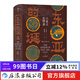 汗青堂叢書(shū)085·東亞的誕生:從秦漢到隋唐 透析東亞各國歷史文化爭議的根源 新書(shū)現貨后浪正版