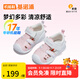 基諾浦（ginoble）寶寶學(xué)步鞋夏季季軟底透氣嬰兒涼鞋男女8-18個(gè)月寶寶機(jī)能鞋GB2215 白色/芭蕾粉 20 125mm 適合腳長(zhǎng)125-129mm