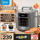 美的（Midea）電壓力鍋家用5L高壓鍋 雙內膽大屏觸控全自動(dòng)智能預約煲湯煮飯煮粥電飯煲電飯鍋 MY-E5910【提鮮系列】 5L