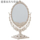 維諾亞歐式愛(ài)心簡(jiǎn)約鏡子化妝網(wǎng)紅雙面鏡子臺式宿舍寢室臥室美妝鏡梳妝鏡 主圖款 A超清鏡面丨雕花款+涂擦筆【32*1