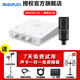 midiplus外置聲卡迷笛Routist R2 OTG GEN II手機電腦唱歌主播直播錄音獨立設備 單聲卡 R2+得勝K220 1對1 專業(yè)服務