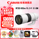 佳能（Canon）RF全畫幅微單鏡頭 專業(yè)變焦鏡頭打鳥 適合R7 RP R10 R5 R6二代 R8 R50 R100微單相機 RF 200-800mm IS USM超遠攝變焦 套餐一【UV鏡+星光鏡