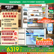 容聲方糖515機(jī)皇主動(dòng)凈味雙系統(tǒng)法式多門四開門超薄嵌入電冰箱主動(dòng)制冰一級能效白色冰箱 國家補(bǔ)貼20% BCD-515P60FZNAD-LY34織影白