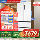 海爾（Haier）冰箱500L白色法式多門零距離自由嵌入式雙變頻風(fēng)冷一級超薄大容量家電國家補貼BCD-500WGHFD4DW9U1