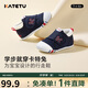 卡特兔學(xué)步鞋嬰兒童鞋早秋透氣網(wǎng)面鞋男女寶寶步前機(jī)能鞋幼兒室內(nèi)鞋XZ62