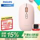 飛利浦（PHILIPS）SPK7508 無線藍牙雙模鼠標3檔DPI可調辦公便攜鼠標人體工學蘋果mac電腦筆記本通用企業(yè)采購 粉色