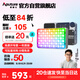 愛(ài)圖仕（Aputure）艾蒙拉 ACE 25C全彩直播補(bǔ)光燈攝影燈 25W手持便攜手機(jī)相機(jī)補(bǔ)光燈室內(nèi)戶外拍攝常亮口袋燈 銀色