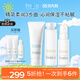 芙麗芳絲（Freeplus）洗面奶水乳護(hù)膚品套裝柔潤(rùn)型3件生日禮物送男女朋友