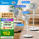 美的（Midea）空氣循環(huán)扇電風(fēng)扇家用搖頭臺式桌面兩用小電扇臥室低噪臺扇循環(huán)扇【25年全新升級】 【三種高度 臺立兩用】24TS