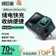 綠巨能（llano）適用影石360acepro2電池 Insta360acepro運(yùn)動相機(jī)電池快充盒 可儲電收納雙充數(shù)顯相機(jī)電池充電器