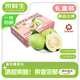 京鮮生 精品白心芭樂番石榴水果教師節(jié)禮盒 凈重3斤 10個(gè)裝 源頭直發(fā)包
