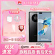 華為 華為Mate40Pro 海思麒麟9000 5G全網通手機 5G手機 HarmonyOS 鴻蒙系統(tǒng) 現(xiàn)貨速發(fā) 店保一年 亮黑色 Mate40Pro8+256GB 【5G全網通】