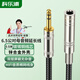 科樂(lè )浦（KELEPU）6.35mm音頻線(xiàn) 6.5公對母音頻線(xiàn)延長(cháng)線(xiàn)大三芯 音響功放音頻頭麥克風(fēng) 編織外被 雙屏蔽降噪 0.5米