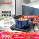 HAPPYCALL韓國(guó)進(jìn)口真空微壓鍋家用多功能大容量不粘湯鍋微壓力鍋電磁爐煤氣 真空鍋藍(lán)色 28cm 9L