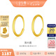 金至尊（3D-GOLD) 黃金耳環(huán)圓形素圈光面簡(jiǎn)約999足金耳飾送媽媽老婆七夕禮物計(jì)價(jià) 簡(jiǎn)約圓-金重1.27克-EB01010822
