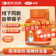 可孚醫用碘伏消毒棉球25球  碘酒消毒液酒精脫脂棉球嬰兒護臍含鑷子