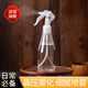 樂(lè )活旅行噴壺小型酒精消毒噴水壺化妝補水隨身噴霧瓶家用清潔植物澆花神器