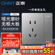 正泰（CHNT）開關(guān)插座面板86型暗裝家用墻壁開關(guān)一開五孔插座網(wǎng)線廚房6T幻銀灰 一開單控五孔