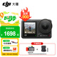 大疆（DJI）Osmo Action 4 運動(dòng)相機 摩托車(chē)山地公路騎行潛水防抖戶(hù)外 vlog 相機 Action 4 標準版 標配（不含隨心換）