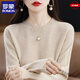 羅蒙（ROMON）春秋顯瘦低領(lǐng)羊毛絨衫女寬松休閑打底毛衣圓領(lǐng)薄款長(cháng)袖打底衫上衣 100%純羊毛-米色-女裝十大品牌 M