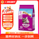 偉嘉成貓貓糧3.6kg海洋魚味布偶英短貓咪夾心糧全價糧【原料透明】