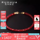 若華（RUOHUA）婉爾 3.5-4mm18cm鴿血紅寶石手鏈女G18K彩寶手串手繩七夕禮物