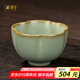 周澤堂 高端汝窯茶杯 景德鎮(zhèn)純手工高檔主人杯單杯汝瓷陶瓷功夫茶具禮盒 澹雅杯80ml