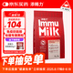 添賜力奶糕貓糧幼貓12月齡乳鐵蛋白奶糕貓咪牛初乳免疫糧3LB(1.36kg)