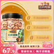 三只松鼠大顆粒紫皮腰果1000g 罐裝堅果炒貨干果腰果仁零食 團購送禮 